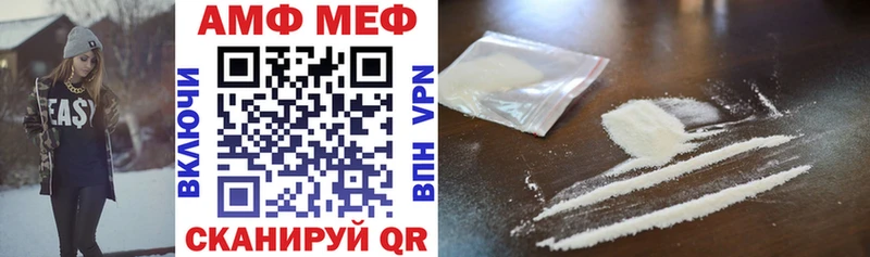 Amphetamine Розовый  Купить где  Зарайск 