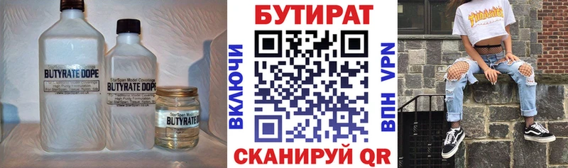 Купить закладки  Зарайск  Бутират 1.4BDO 