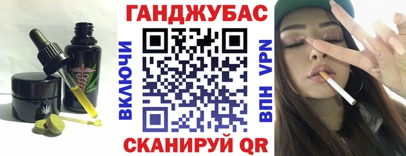 Cannafood конопля  Купить  Зарайск 