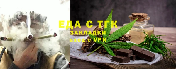 бутират Гусиноозёрск