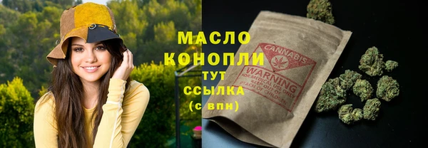 бутират Гусиноозёрск