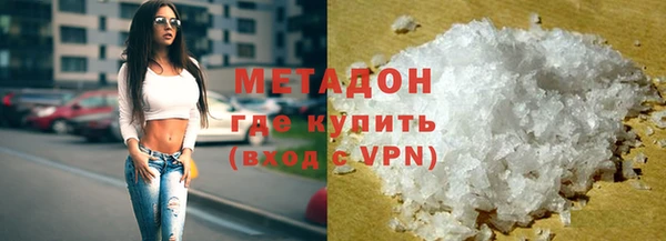 марихуана Гусев
