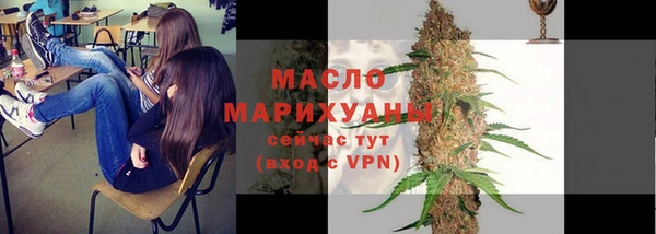 марихуана Гусев