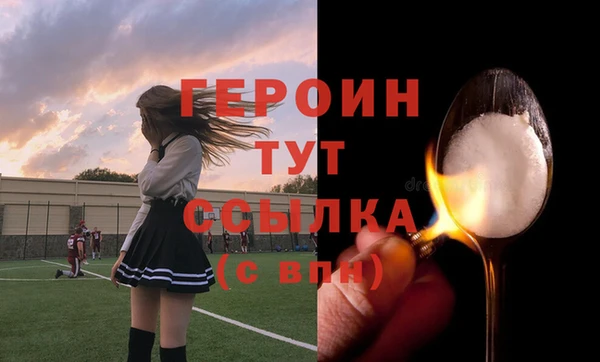 марихуана Гусев
