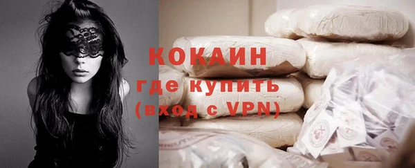 кокаин Касимов