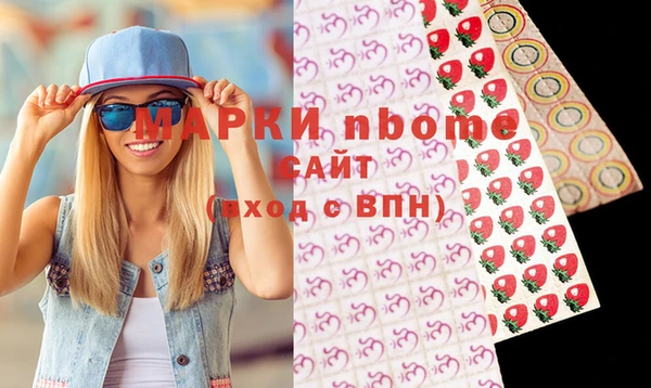 марихуана Гусев