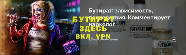 марихуана Гусев