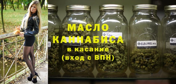 марихуана Гусев