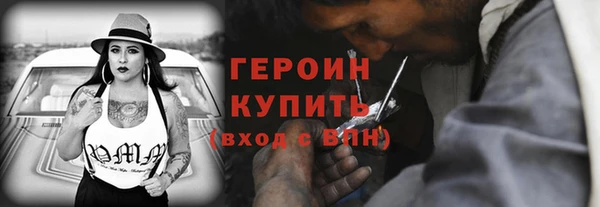 бутират Гусиноозёрск