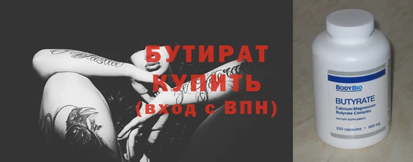 марихуана Гусев