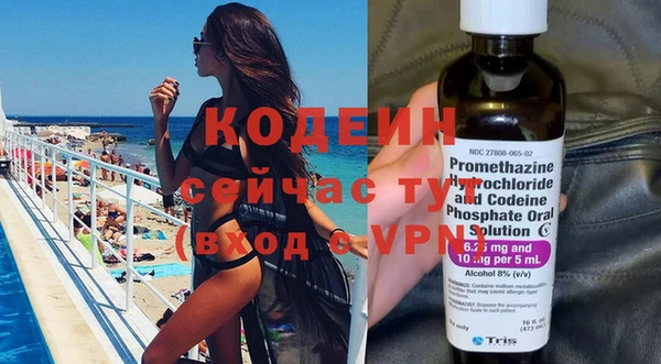 бутират Гусиноозёрск