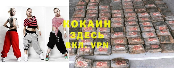 бутират Гусиноозёрск