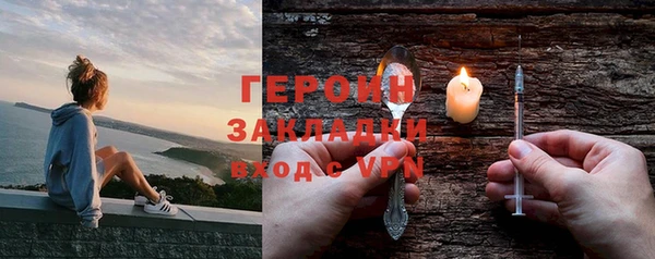 кокаин Касимов