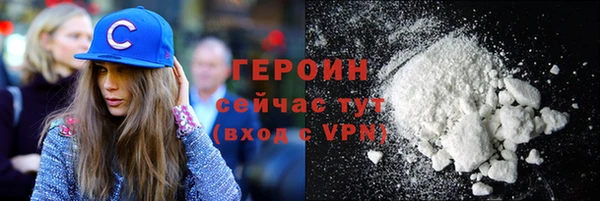 сатива Гусь-Хрустальный
