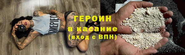 сатива Гусь-Хрустальный