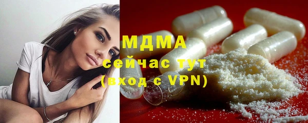 марихуана Гусев