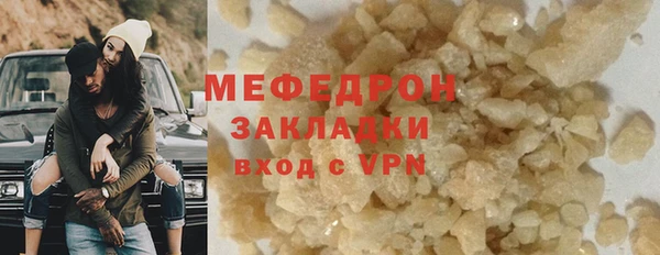 бутират Гусиноозёрск