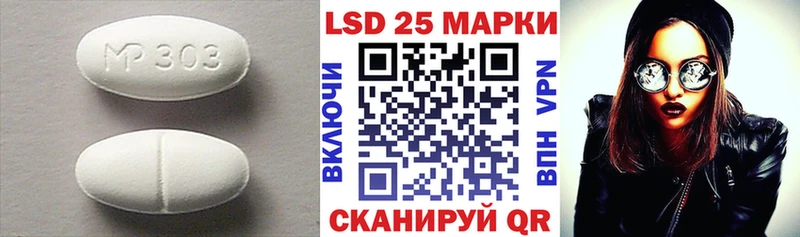 Купить где  Зарайск  LSD-25 экстази кислота 