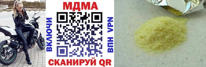 Купить где  Зарайск  MDMA молли 