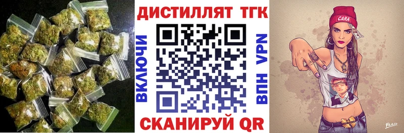 Дистиллят ТГК Wax  Купить  Зарайск 